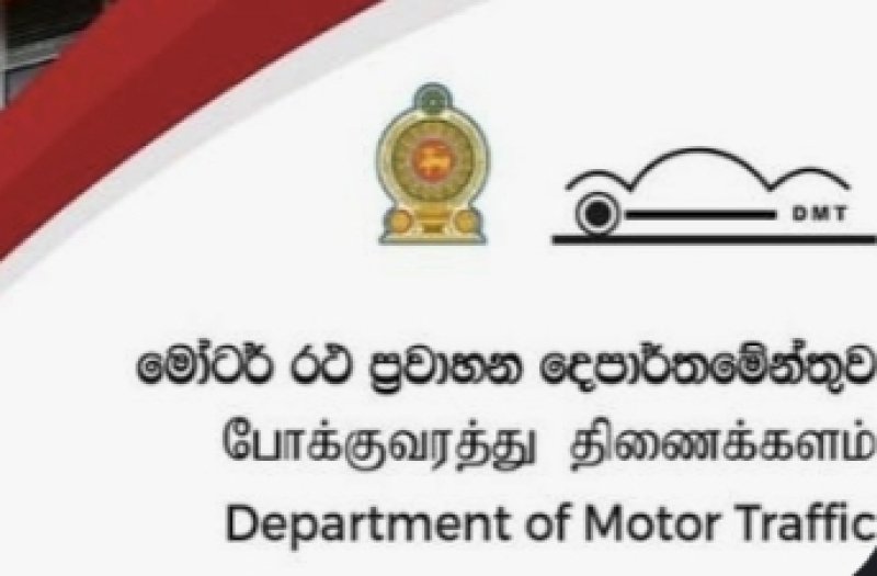 TIN requirement introduced for vehicle ownership transfers