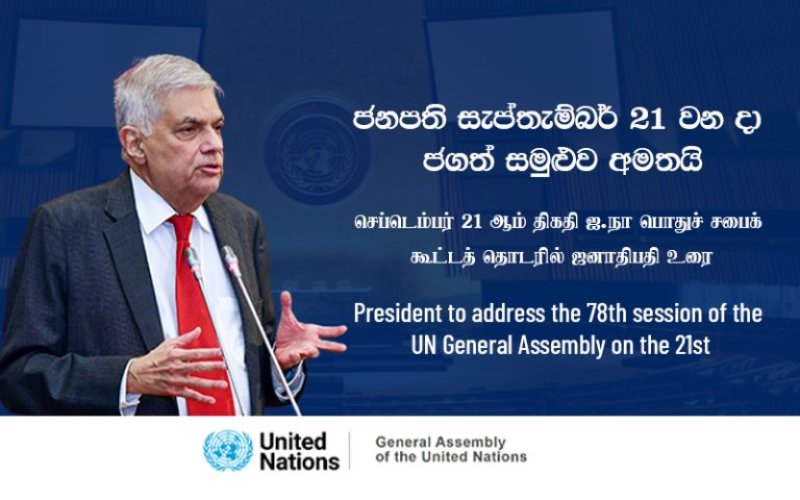 President to address the the UN General Assembly on 21st