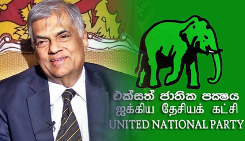 Special Convention of the UNP will be held today  