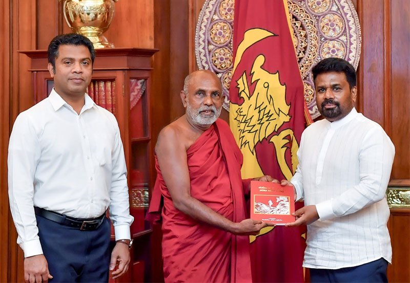 Namal Uyana declared National Heritage