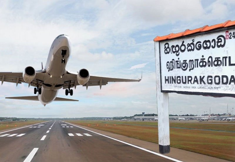 Hingurakgoda Airport upgrade begins for International status