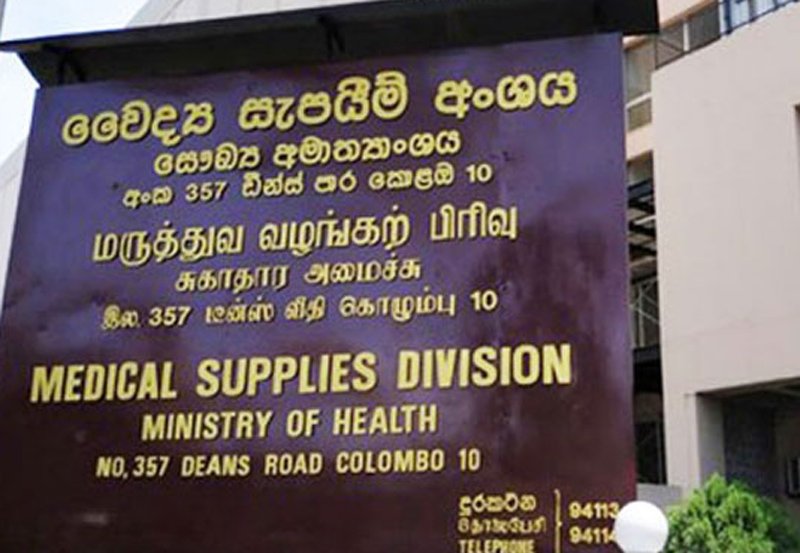 Magistrate orders to seal Medical supplies office