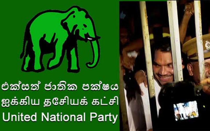 &lsquo;Arrest won&rsquo;t kill Namal&rsquo;s popularity&rsquo;: UNP