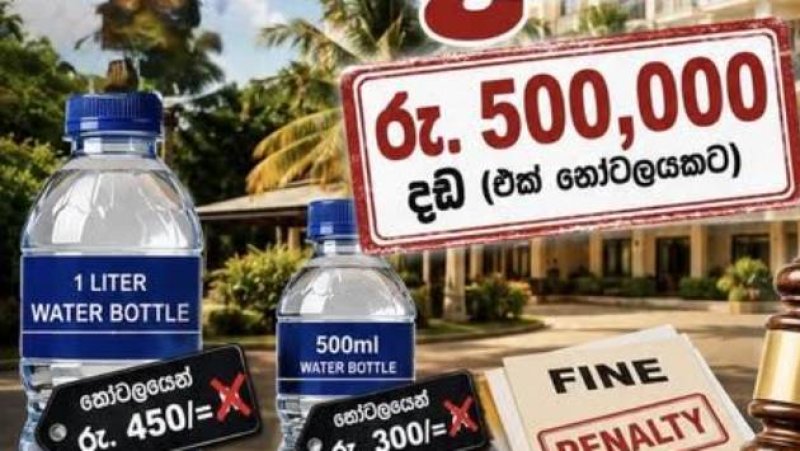 Matara tourist hotels fined Rs. 1 mn