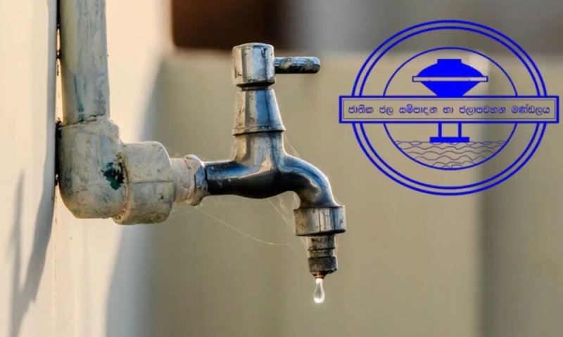 Parts of Colombo, Gampaha face water disruption