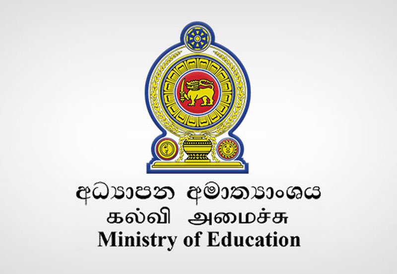 Education Minister responds to irregularities in O/L exam