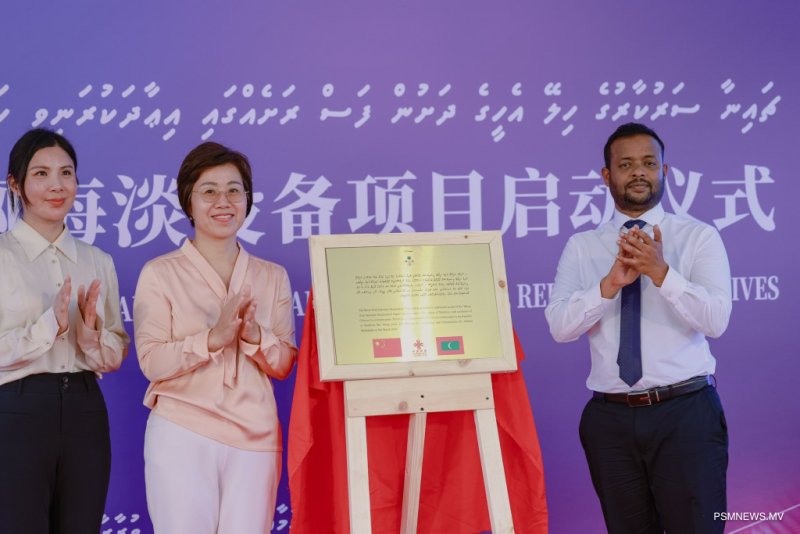 First ever wind energy system established in Maldives