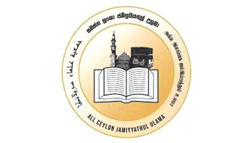 All Ceylon Jamiatul Ulama Elects New Executive Committee