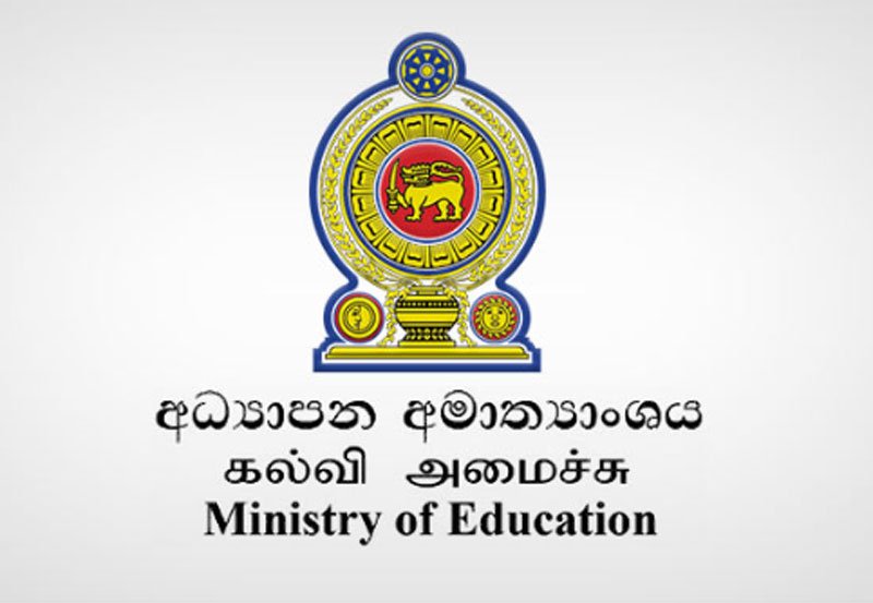 Education Ministry revises next school term start date  