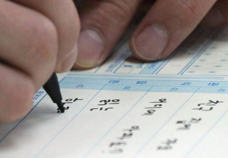Sri Lanka announces online registration for Korean Test 