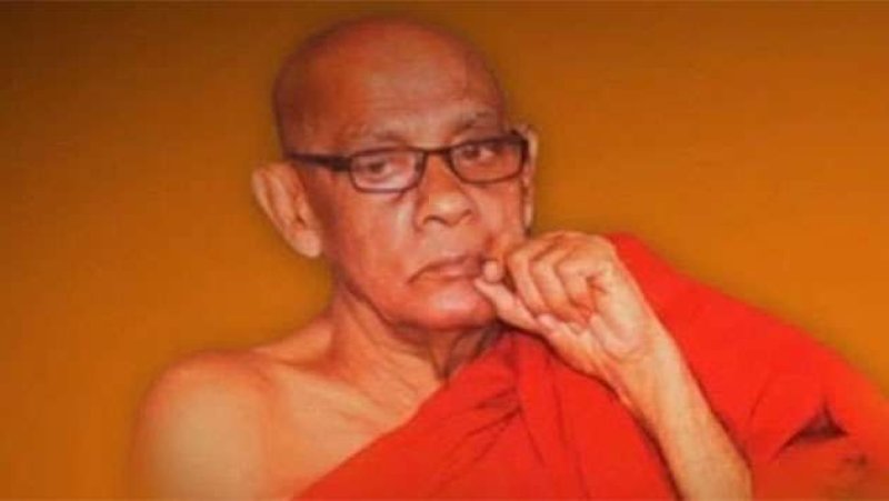 Venerable Keppetiyagoda Siriwimala thera passes away at 95