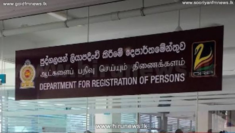 NIC services temporarily suspended due to System error