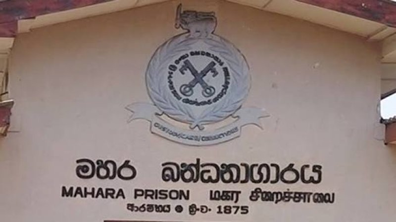 Tense Situation Reported at Mahara Prison
