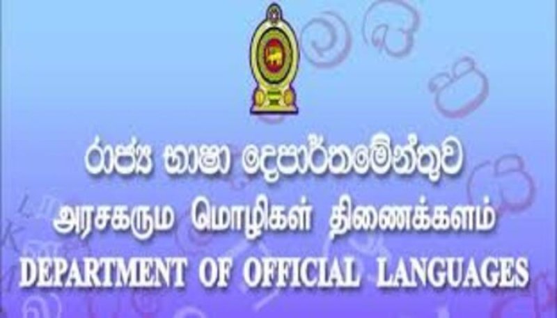 Official Languages Week Declared from July 1 to 5