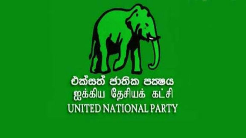 79th anniversary of UNP celebrated today