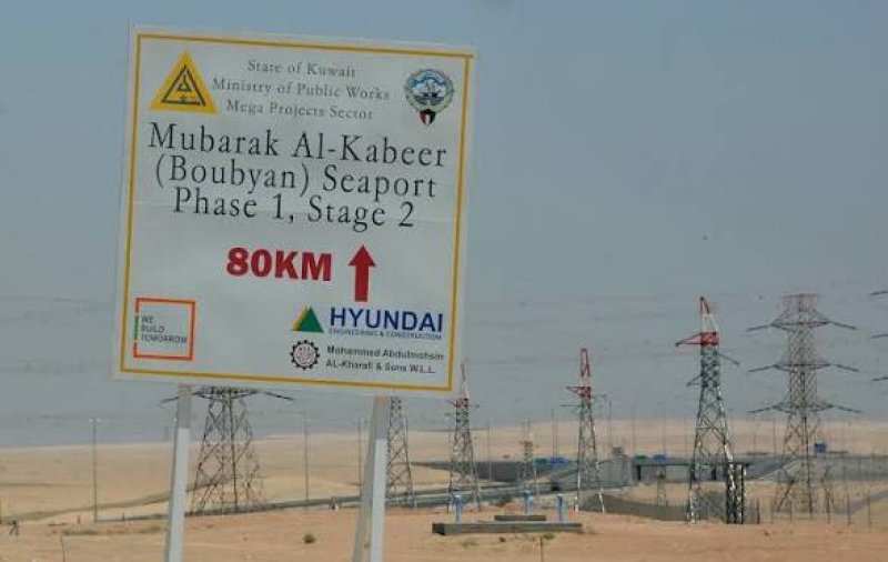 Kuwait says it foils infiltration operation by Iran&rsquo;s IRGC