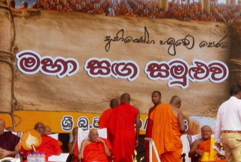Maha Sangha Conference Begins Today (27) in Colombo