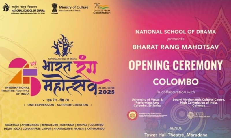 Bharat Ranga Celebrates Silver Jubilee in Colombo