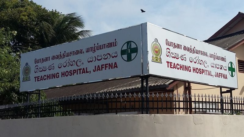 Fire erupts at Jaffna Teaching Hospital drug store