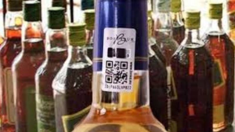 Excise Dept moves ahead with security label tender