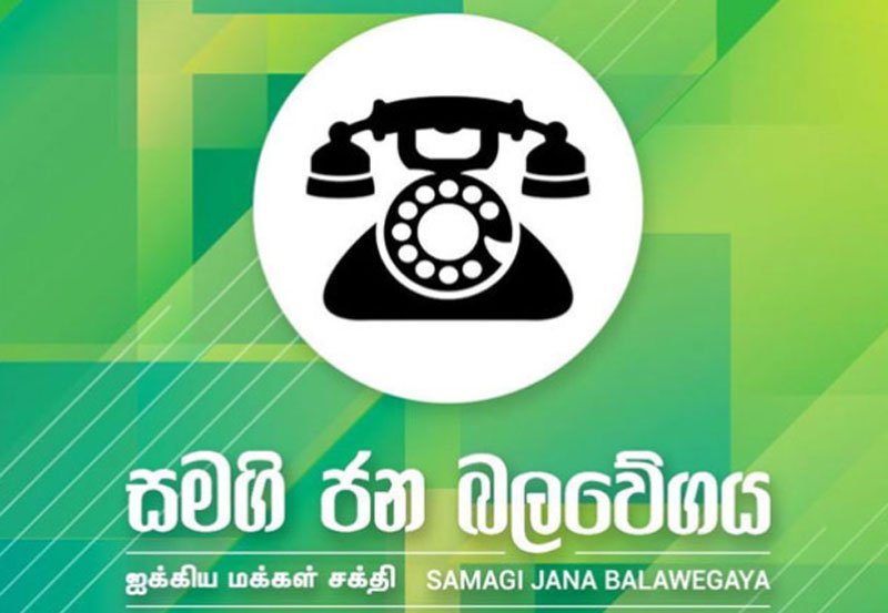 SJB unanimously reject proposal for National Government